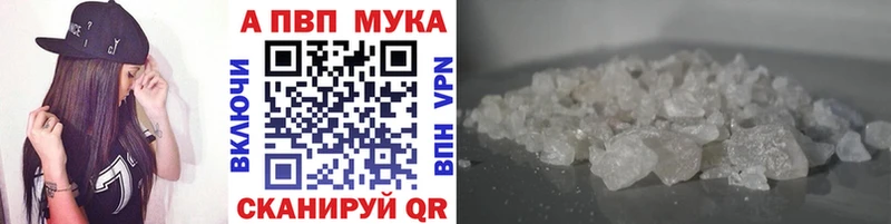 APVP Соль  сайты даркнета клад  Богданович  где найти  