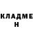 Кетамин VHQ Amanda Vang