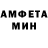 МЕТАДОН кристалл M A