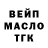 ТГК концентрат Lika Tszin