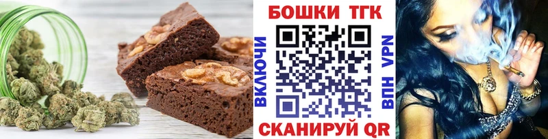 закладки  Богданович  гидра ссылки  Canna-Cookies конопля 