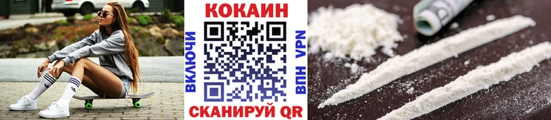 Кокаин 97%  Богданович 