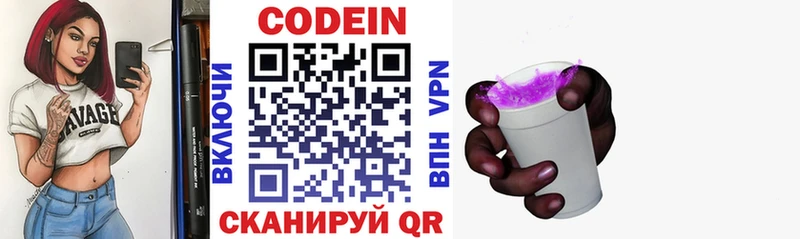 hydra рабочий сайт  Богданович  Codein Purple Drank 