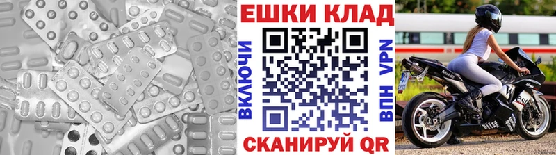 ЭКСТАЗИ TESLA  blacksprut вход  нарко площадка формула  продажа наркотиков  Богданович 