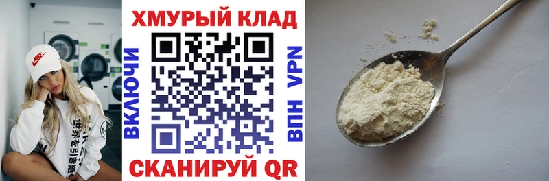 Героин герыч  что такое   Богданович 