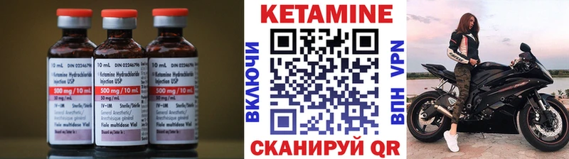 закладка  Богданович  Кетамин ketamine 