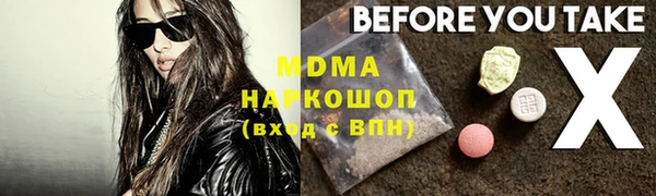 ALPHA PVP Алзамай