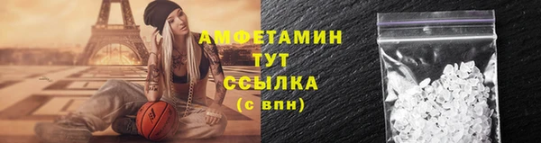 ALPHA PVP Алзамай