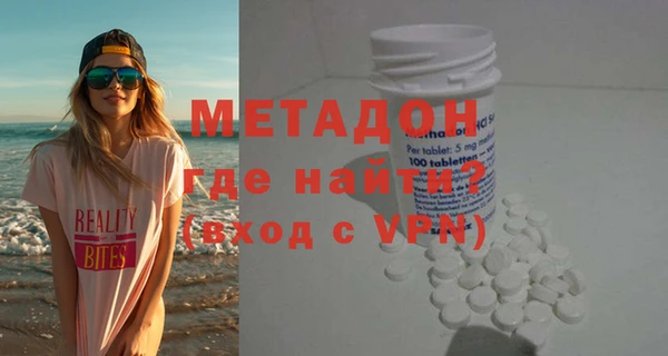 гидра Алексин