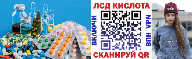 LSD-25 экстази кислота  Богданович 