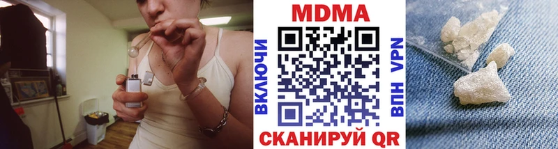блэк спрут как войти  Богданович  MDMA молли 