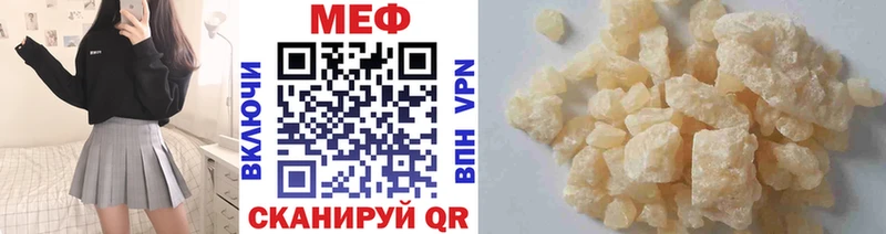 Меф mephedrone  Богданович 