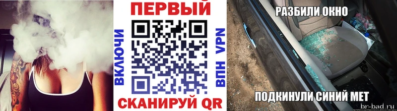 купить наркотик  Богданович  МЕТАМФЕТАМИН витя 
