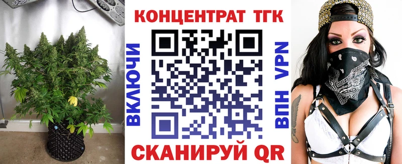 Дистиллят ТГК жижа  Богданович 